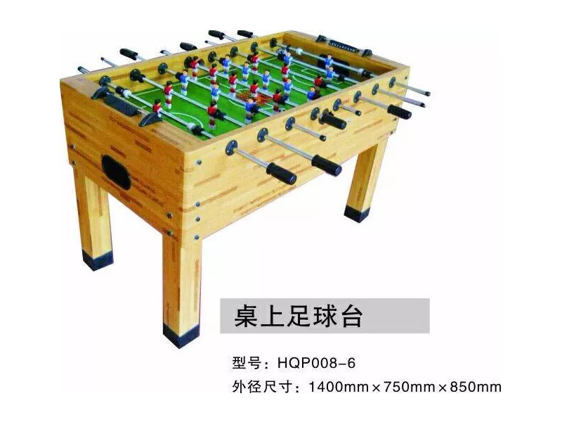 桌上足球台 HQP008-6