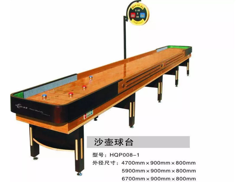 沙壶球台 HQP008-1
